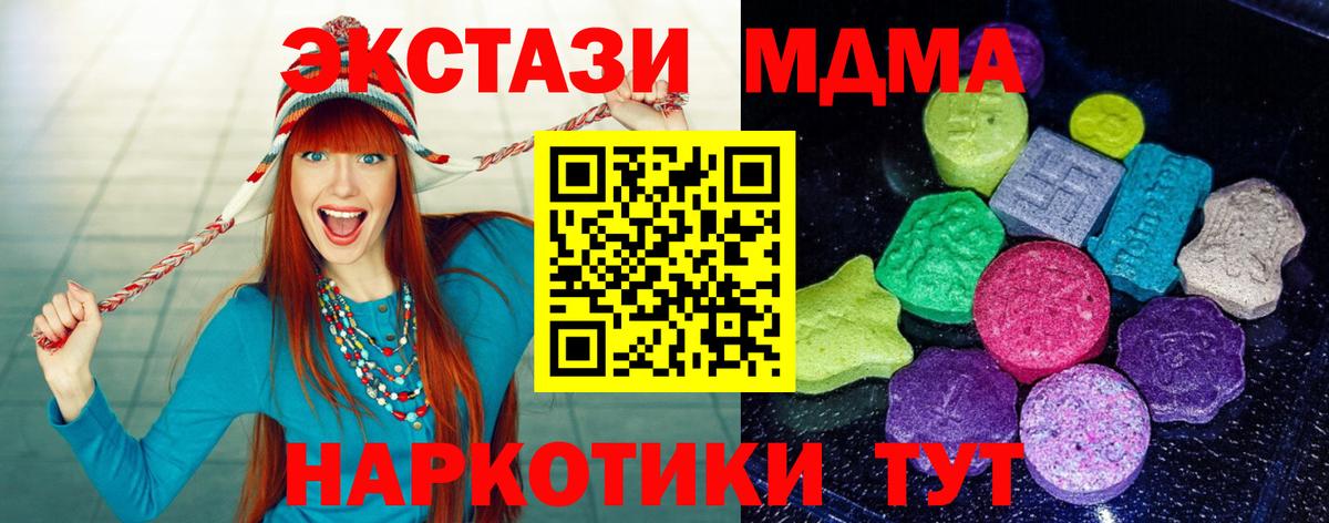 Ecstasy  Экстази Punisher  ЭКСТАЗИ XTC  Вход с VPN  Новоуральск 