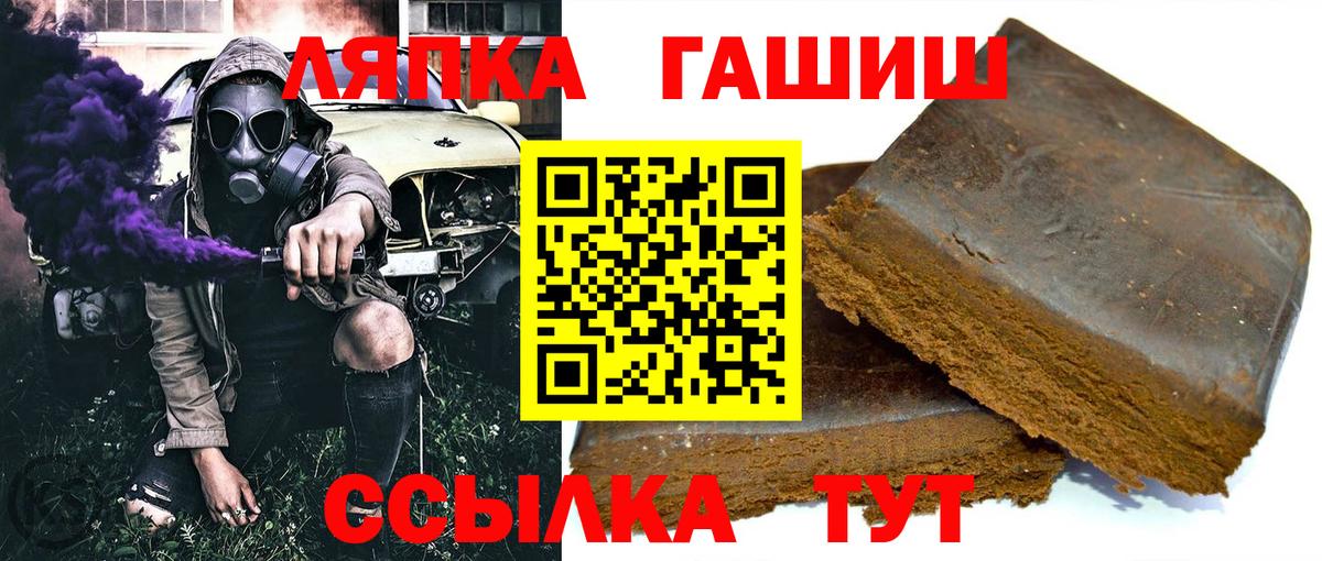 Гашиш Ice-O-Lator  Вход с VPN  Новоуральск  где продают наркотики  ГАШ индика сатива 