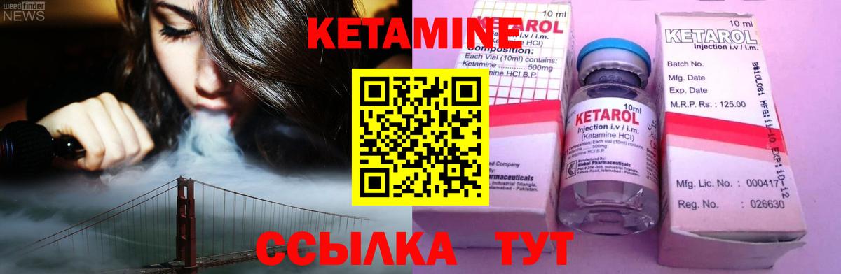 КЕТАМИН VHQ  Кетамин ketamine  Новоуральск  MEGA ONION  Вход с VPN 