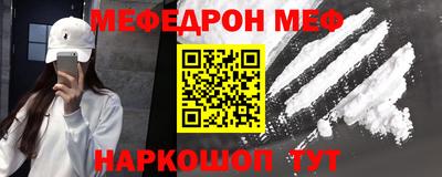 эйфоретик Рязань