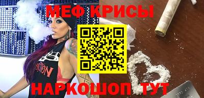 ECSTASY Рыбинск
