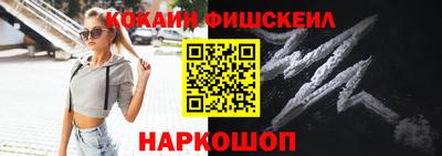 ECSTASY Рыбинск