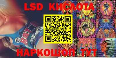 эйфоретик Рязань