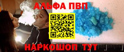 дживик Рузаевка