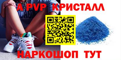 дживик Рузаевка