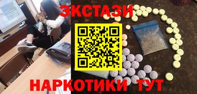 эйфоретик Рязань