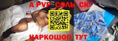 эйфоретик Рязань