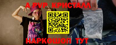 дживик Рузаевка
