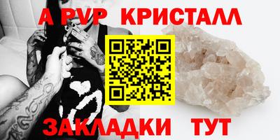 ECSTASY Рыбинск