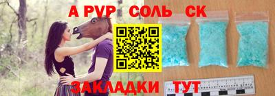 эйфоретик Рязань