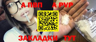 дживик Рузаевка