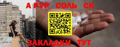 эйфоретик Рязань