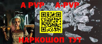 эйфоретик Рязань
