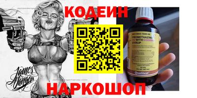дживик Рузаевка