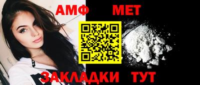эйфоретик Рязань