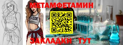 дживик Рузаевка