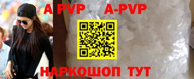 дживик Рузаевка