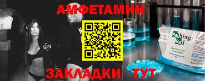 эйфоретик Рязань