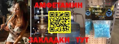 дживик Рузаевка