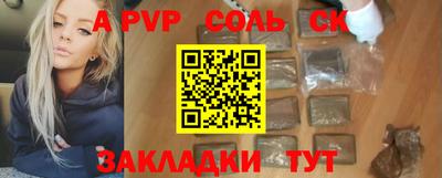 ECSTASY Рыбинск