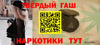 дживик Рузаевка