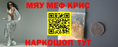 дживик Рузаевка