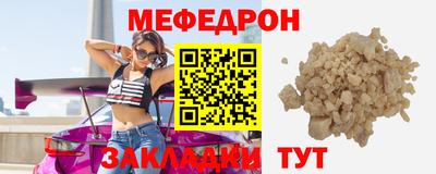 эйфоретик Рязань
