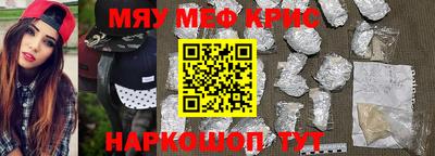 эйфоретик Рязань