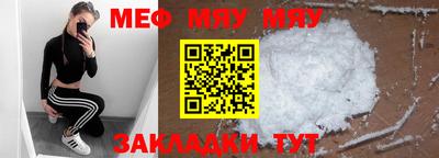 дживик Рузаевка