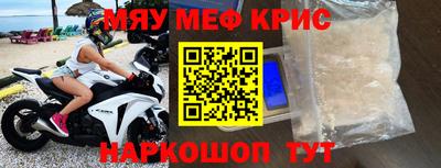 дживик Рузаевка
