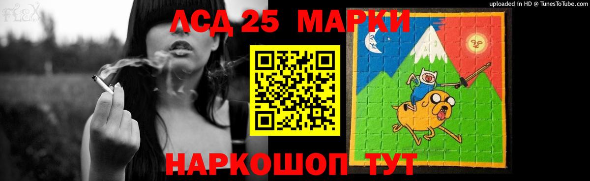 Новоуральск  LSD-25 экстази кислота  Вход с VPN  LSD-25 экстази кислота 