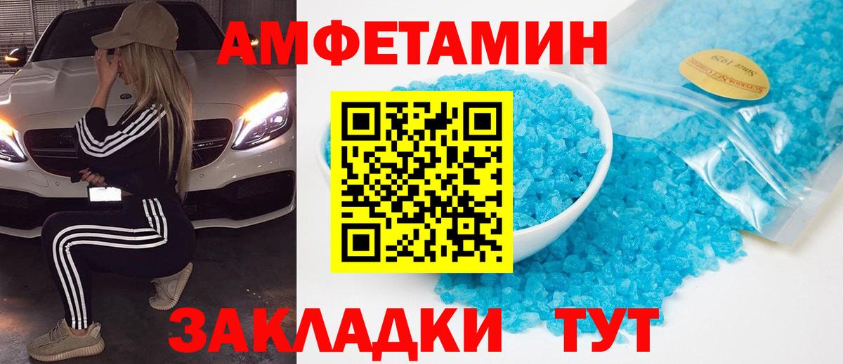 Первитин витя Новоуральск