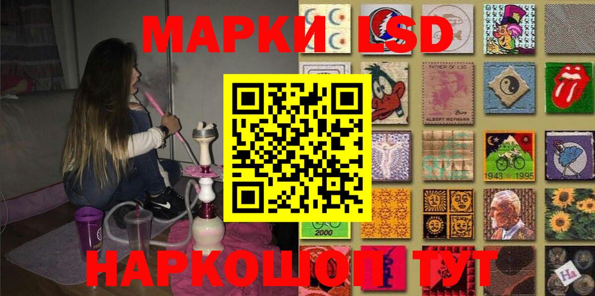 Наркотические марки 1,5мг  Наркотические марки 1,5мг  Марки 25I-NBOMe  Вход с VPN  Новоуральск 