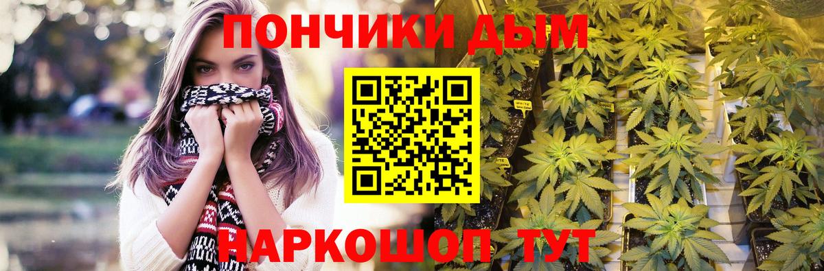 Марихуана White Widow  Вход с VPN  Конопля гибрид  Новоуральск  Шишки марихуана план 